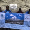 صعود کوهنوردان بیمه سینا به بام ایران
